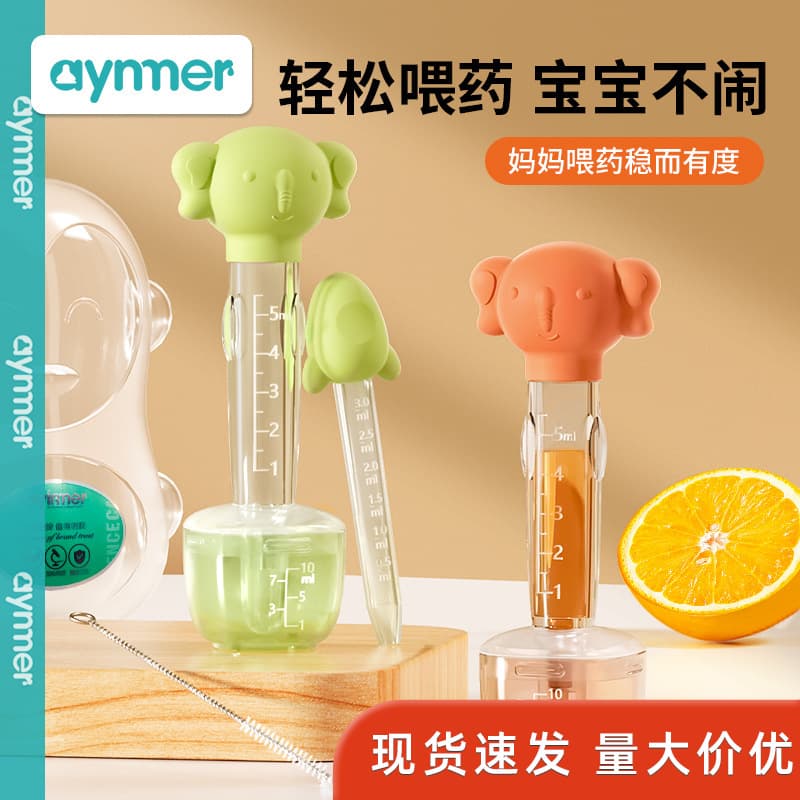 Baby Medicine Dispenser with Anti-Choking Design, Newborn Water/Medicine Dropper Assist Tool, Bear-Shaped Feeding Device