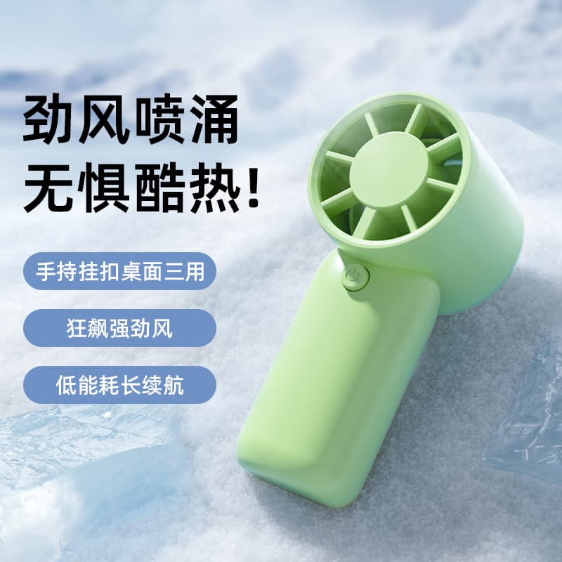 Cross-Border Neck Fan Handheld Mini Fan Battery Powered Small Fan Portable Outdoor Travel Turbine Fan for Students