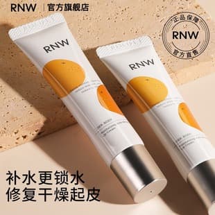 rnw RNW Fine Line Repair Lip Cream Lip Essence Lip Balm Lip Mask Lipstick Hydrating Moisturizing Nourishing for Autumn and Winter