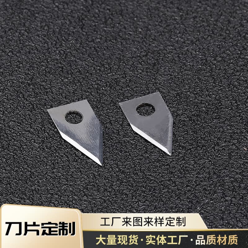SK4 special-shaped pointed blade, industrial non-standard hardware processing, single-hole double-sided film coating machine blade processing