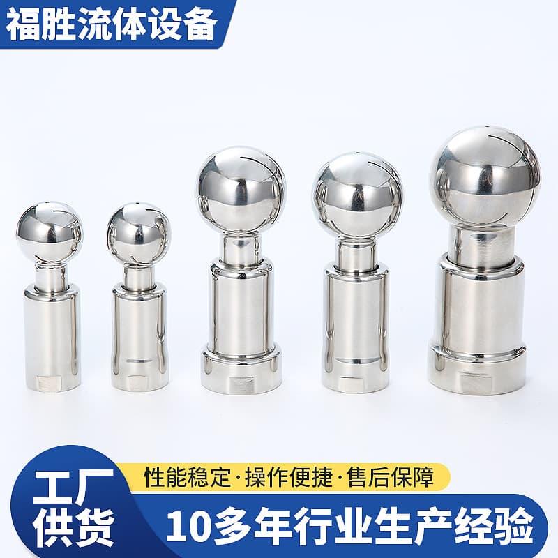 304/316L Rotating Spray Balls with Internal Thread Fixation for 360-Degree Cleaning