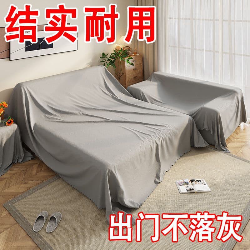 Furniture Dustproof Cloth, Sofa Dust Cover, Bed Dust Cover, Household Dust-Blocking Cloth, Large Cover Cloth