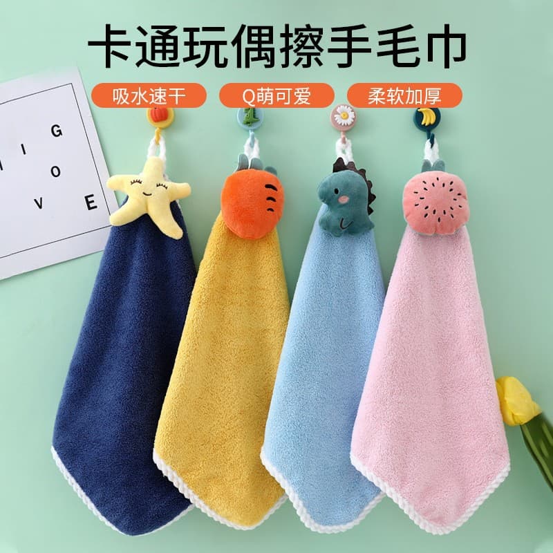 Kindergarten cartoon plush hand towel coral fleece thickened absorbent square towel, hanging children's small towel for kitchen