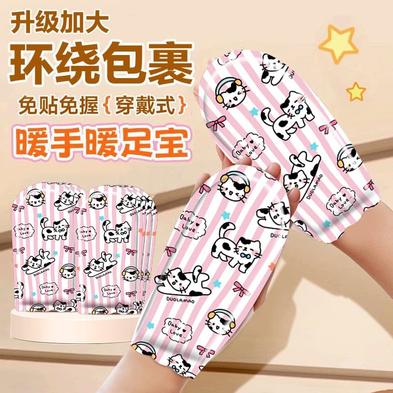 Wearable Hand Warmer Self-Heating Hand Warmer Warm Baby Foot Warmer Heel Warmer Foot Care Patch Heating Insole