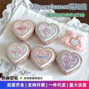 Flower Knows Bunny Garden Freeze-Dried Embossed Blush Expanding Atmosphere Color Heart-Shaped Matte Silky Pigmented Face Brightening