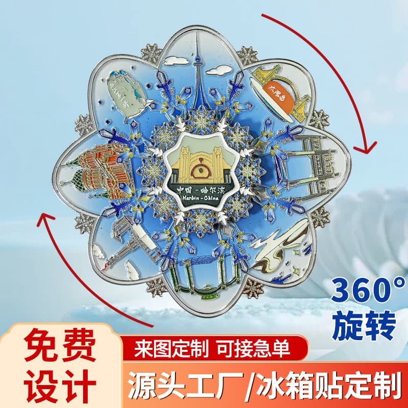 Metal Magnetic Refrigerator Magnet Tourist Attraction Souvenir Baked Enamel City Museum Creative Cartoon Fridge Magnet Custom