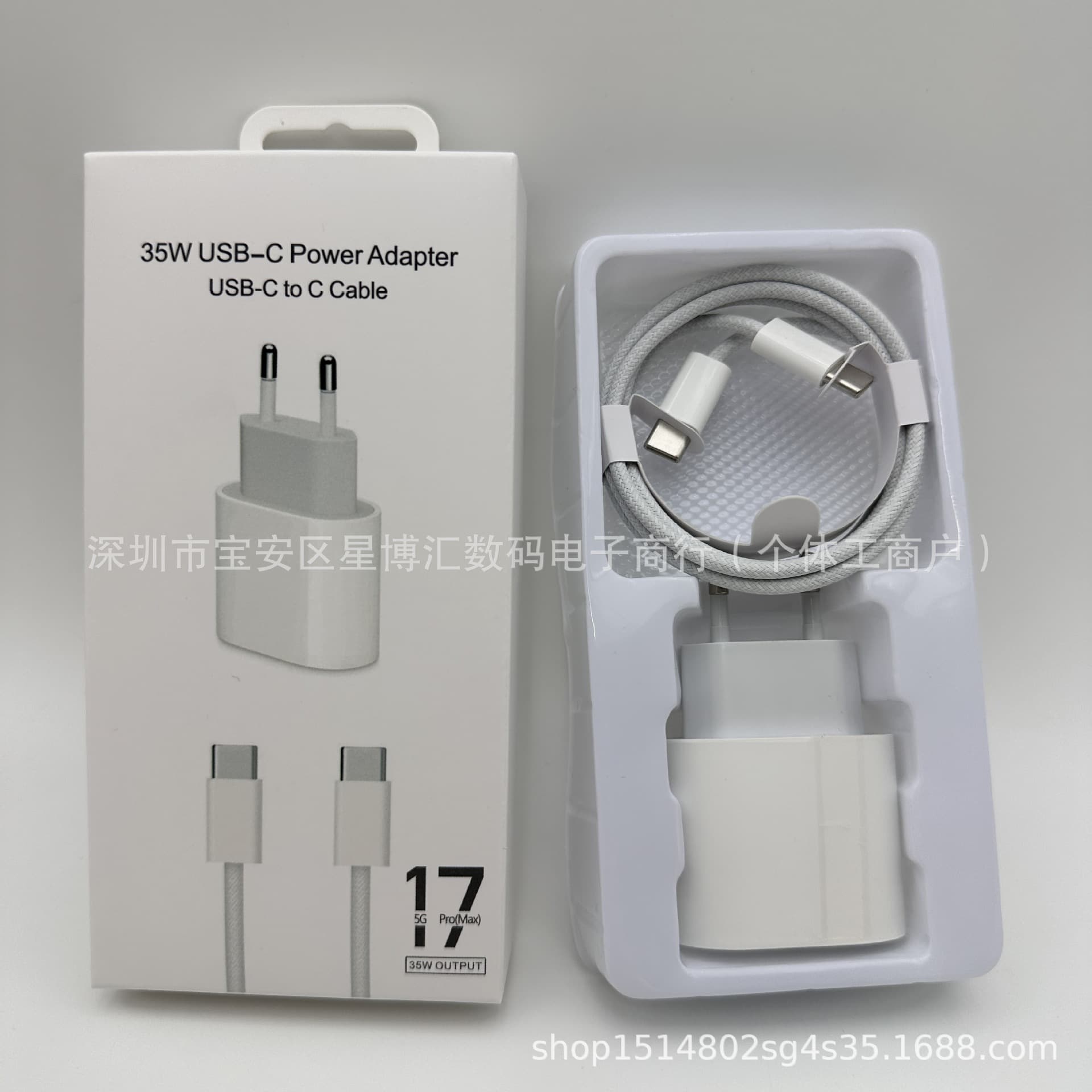 Mobile phone fast charging head suitable for Apple 17 16 charger PD charging iPhone 15 35w gallium nitride charging head