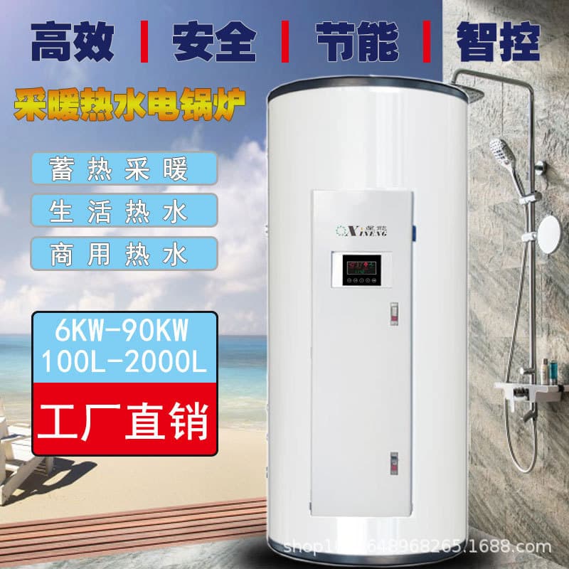 Commercial storage electric water heater, heat storage electric water heater, floor heating machine for villa, construction site, hair salon, foot bath hot water machine