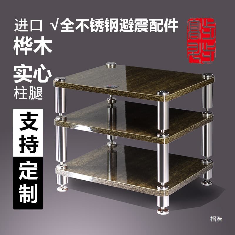 Solid Wood Solid Column Leg Amplifier Stand Speaker Audio Equipment Stand Rack Tube Amplifier Vibration Damping Spikes Stand Dingyuan