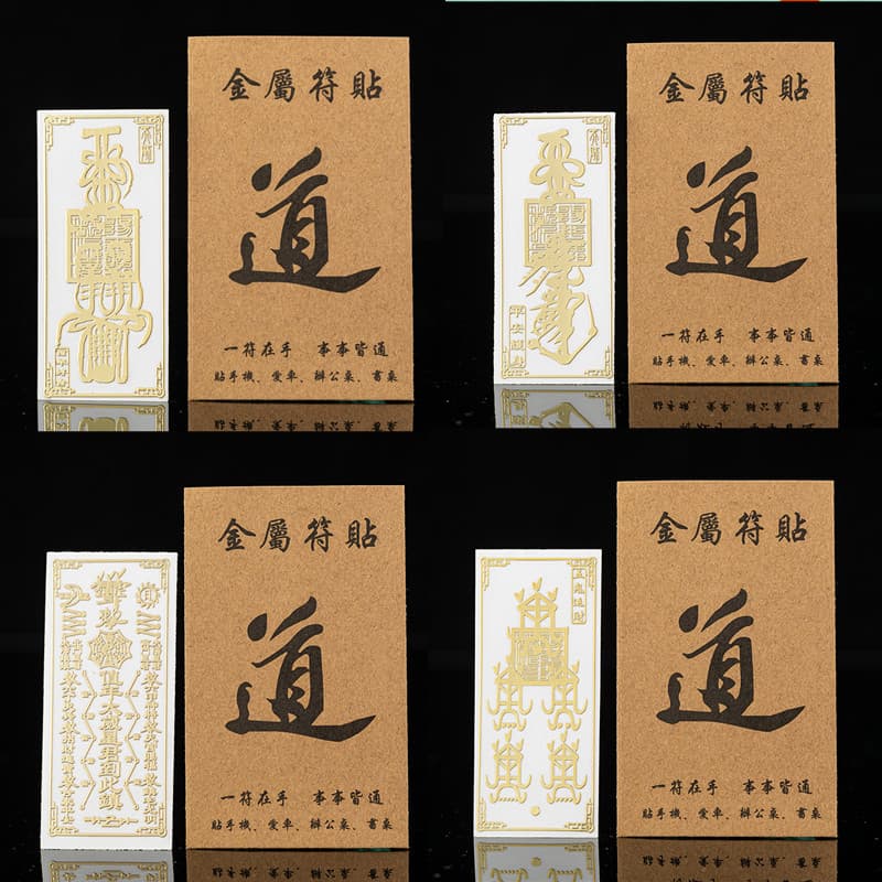 Trendy Daochuang Metal Sticker Bagua Phone Sticker Tian Guan Ci Fu Decoration Tianshi God of Wealth Auspicious Car Sticker