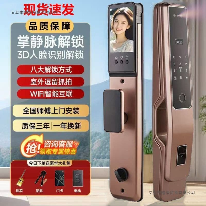 Rose Champagne Gold 3D Face Recognition Fully Automatic Smart Fingerprint Lock for Anti-Theft Doors, 3D Face Recognition Home Use with Video Intercom