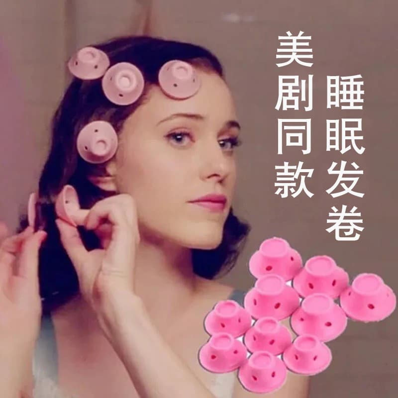 Lazy Hair Curling Tool, Silicone Hair Curler, Manual Mushroom Bell Curl, the Same Model Used by The Marvelous Mrs. Maisel