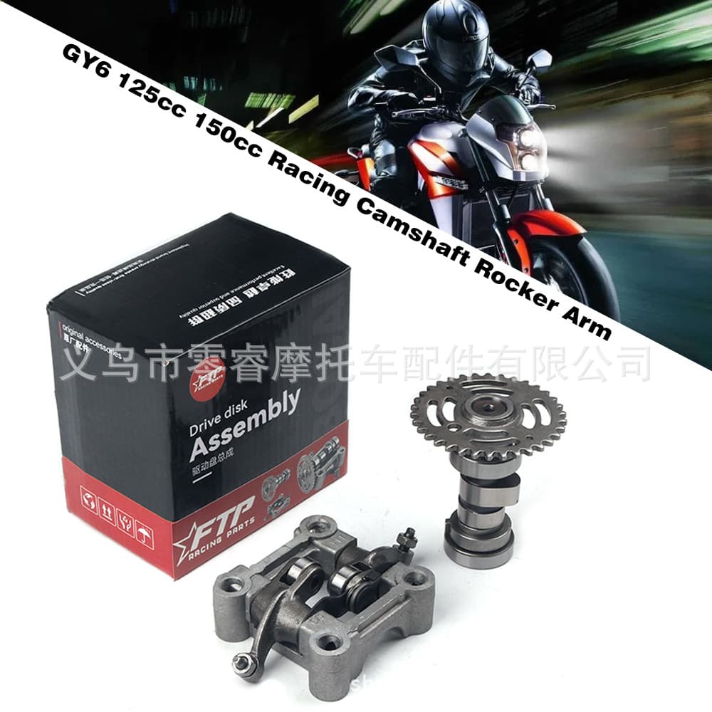 Scooter High Performance Racing Camshaft Rocker Arm GY6 125cc 150cc 152qmi 157qmj Rocker Arm