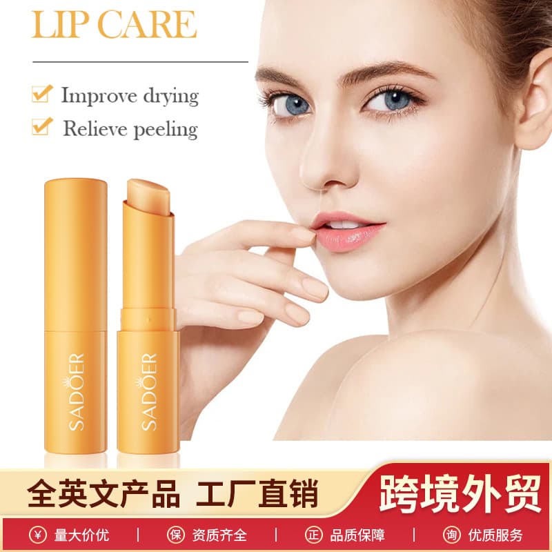 Cross-border Vitamin C Lip Balm 2.7g SADOER Autumn and Winter Moisturizing Water Lip Balm Foreign Trade Skin Care Products Wholesale