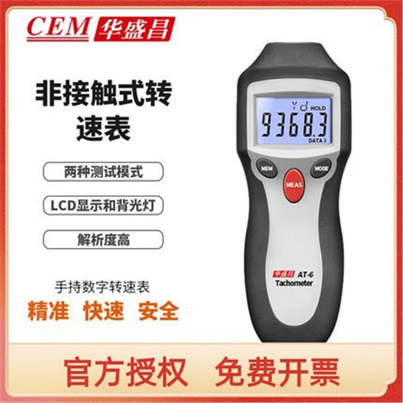 CEM AT-6 Handheld Digital Tachometer/Tachometer/Car Tire Tachometer/Speed Tester