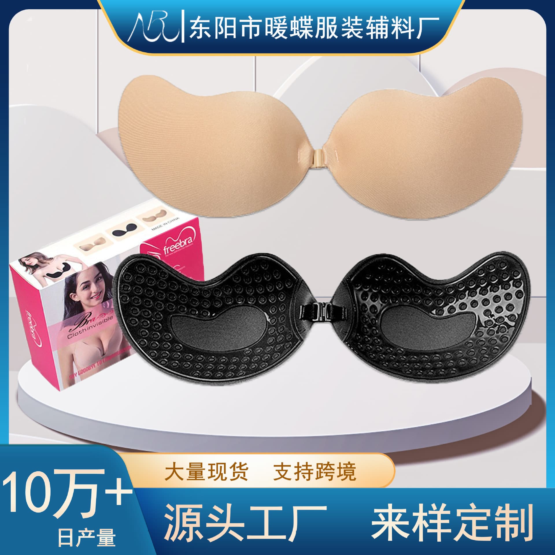 Mango-shaped breast pads for small busts, perfect for halter-neck wedding dresses, invisible bra pads for lifting and shaping flat chests, thin and sweat-proof nipple covers.