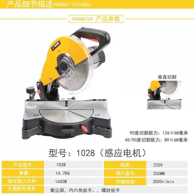 Zhongyue Aluminum Saw Aluminum Cutter Miter Saw Cutting Machine 10-Inch 12-Inch 1028 1232 Induction Motor