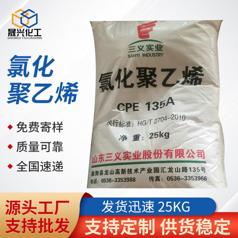 Wholesale sales Chlorinated Polyethylene CPE135A, Chlorinated Polyethylene 135a, Chlorinated Polyethylene cpe