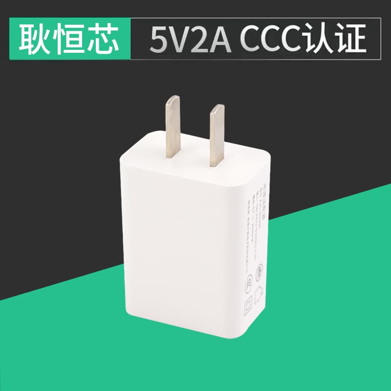 5V2A Charger 3C Certified USB Charging Head Power Adapter 2A Charging Head