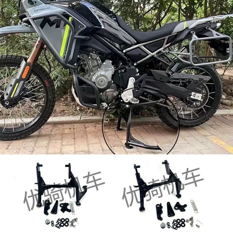 Compatible with CFMOTO 450MT Center Stand MT450 Modified Kickstand Parking Rack Lift Stand Special Accessories