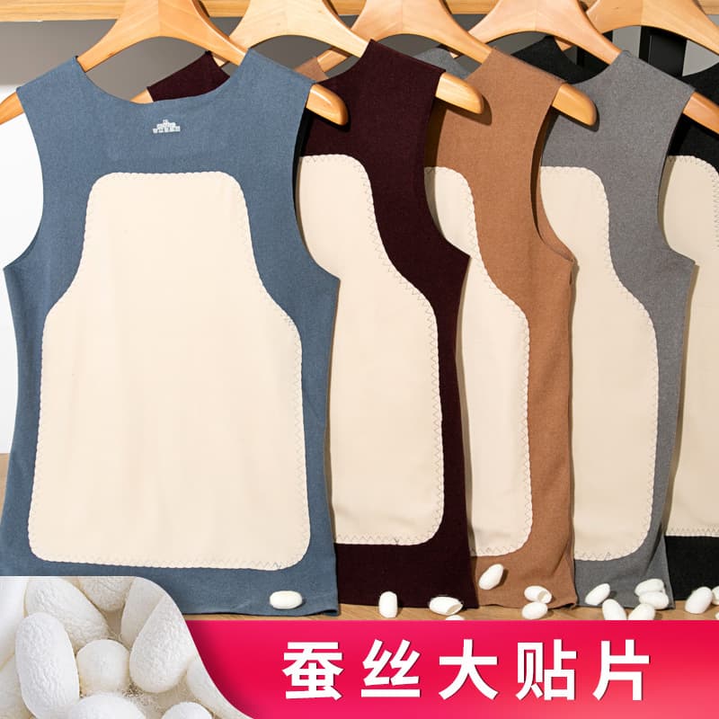 Silk Patch Seamless Warm Vest for Men Fleece-Lined Thickened Heating Back Support Slim Plus Size Base Layer Underwear Autumn/Winter