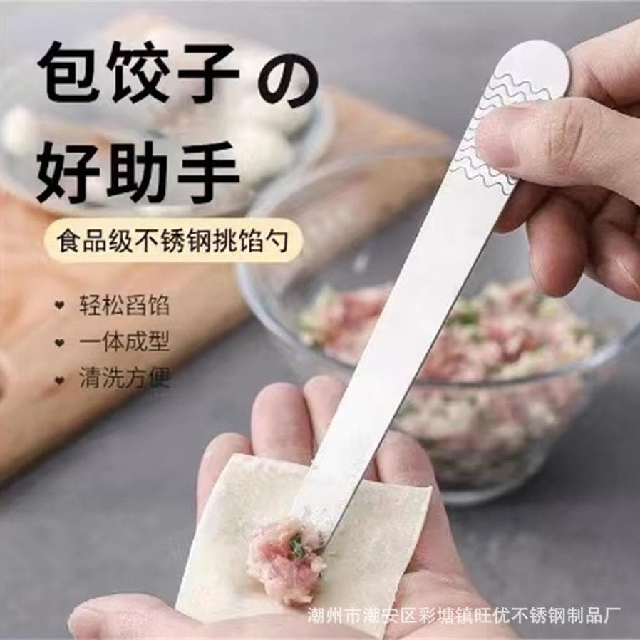 Stainless Steel Filling Scoop, Dumpling and Wonton Filling Mixing Spatula, Home Dumpling Making Tool