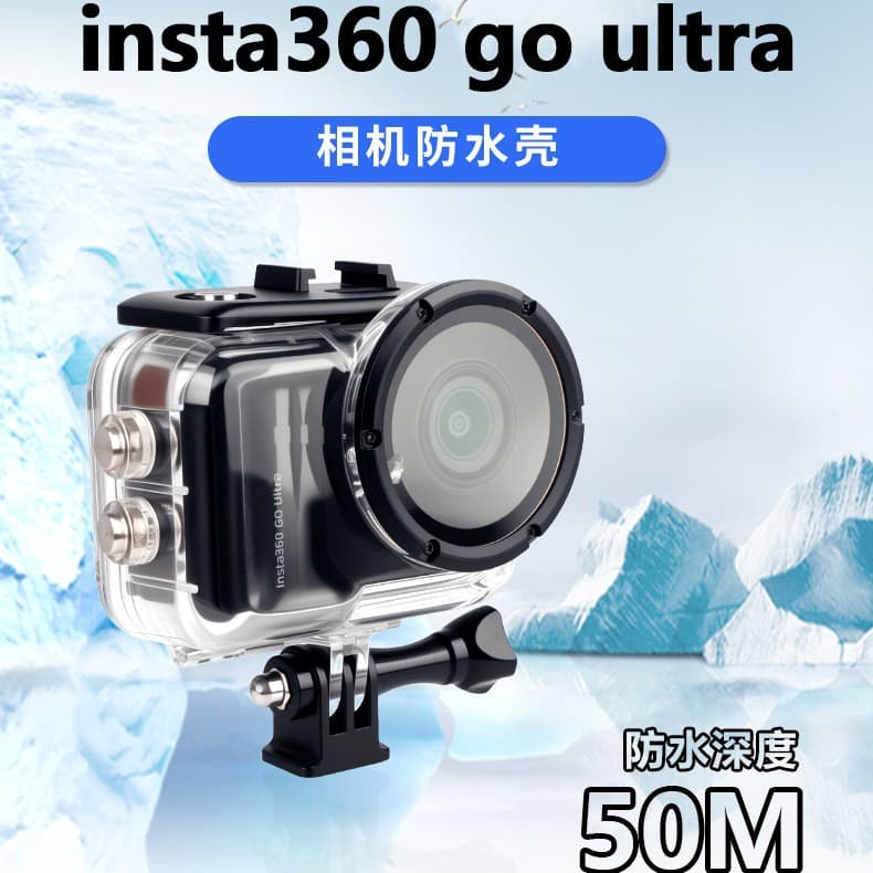 Insta360 GO Ultra Waterproof Housing