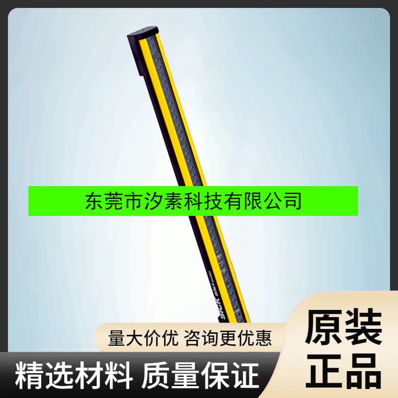 SICK C4P-SA06010A00 Safety Light Curtain Fast Diagnosis 1215279 Brand New Original Inquiry