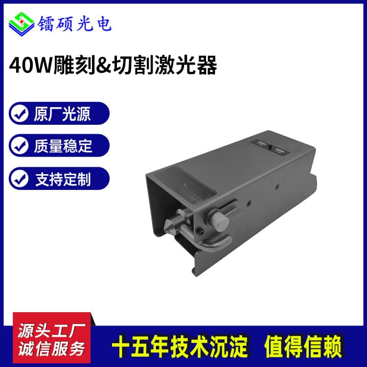 40W Engraving Cutting Laser Fiber Laser Source Laser Cutting Machine Metal Engraving Fiber Laser