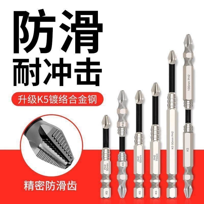 K5 impact-resistant anti-slip bit with threaded cross strong magnetic drill starter, ultra-hard hex set electric screwdriver.