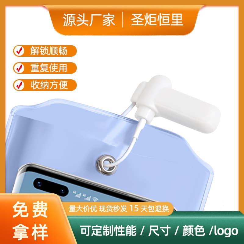 Anti-photo phone pouch with magnetic lock buckle, 10cm-12cm integrated reinforced strap for enhanced security and durability.