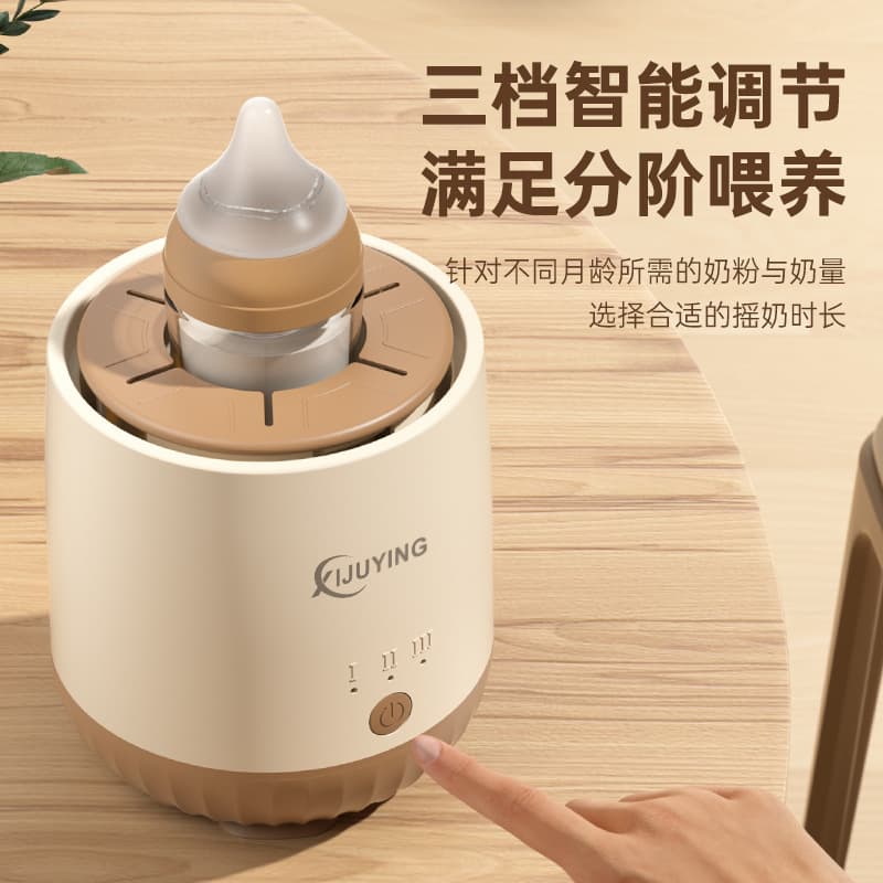Electric Home Milk Shaker, Automatic Milk Powder Stirrer, Baby Bottle Milk Mixer with Constant Temperature Warming