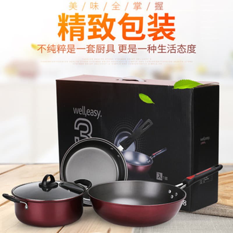 Pan utensil set non-stick frying pan soup pot luxury gift three-piece set bank insurance beauty industry gift in-store gift