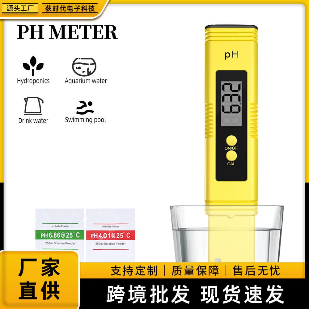 3-point Automatic Correction Ph Meter Water Quality Tester Digital Display Acidity Meter Glass Probe 0-80 Temperature Range