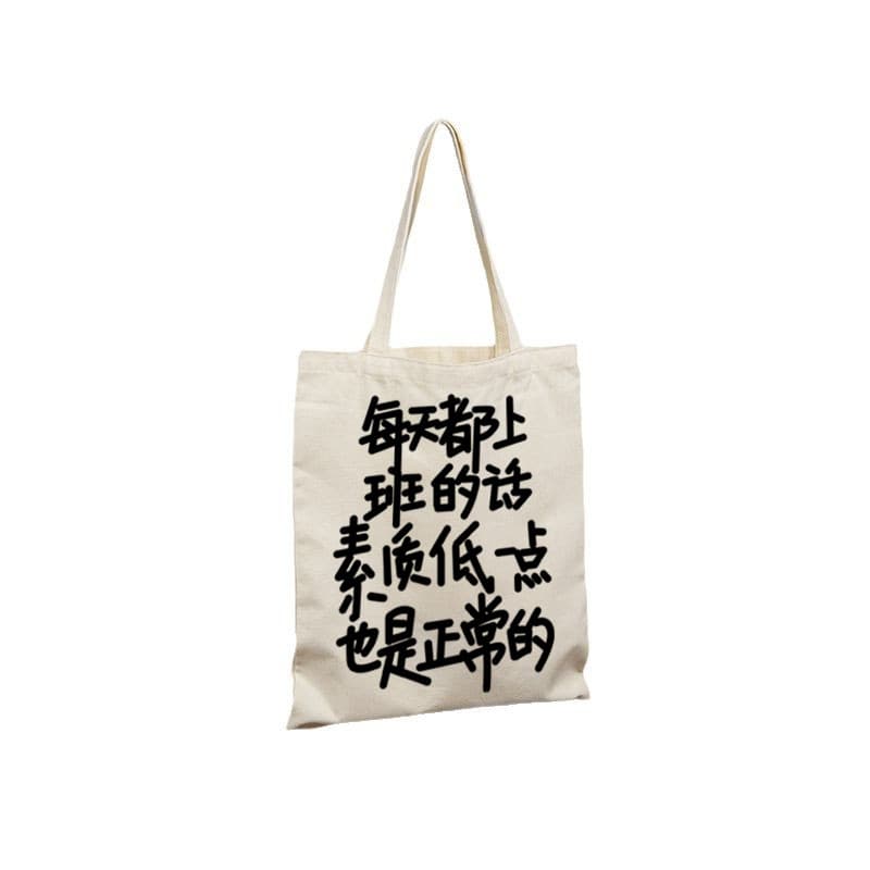 Blank Canvas Tote Bag Custom Ins High-End Thickened Advertising Handbag Literary Canvas Bag Gift Bag in Stock