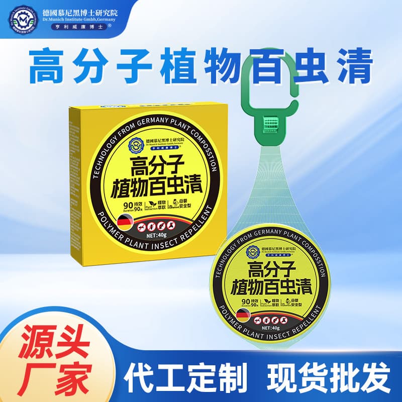 40g Coriander Wax Sheets, Plant Essential Oil, Fragrant Pendant for Bedroom, Wardrobe, Toilet, and Sports
