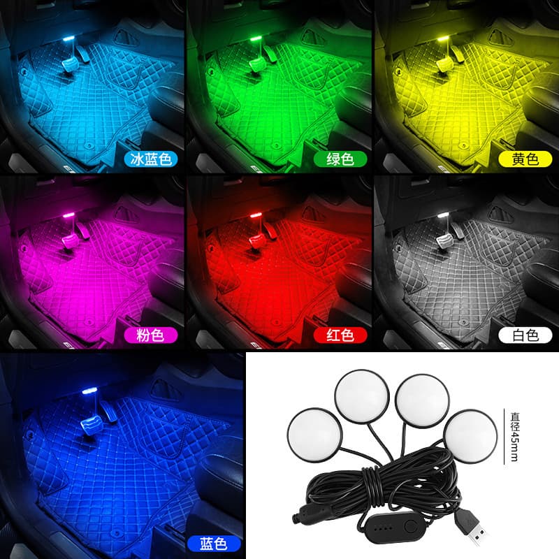 Car LED Ambient Light USB No Wiring Footwell Light 1-to-4 RGB Interior Decoration Light