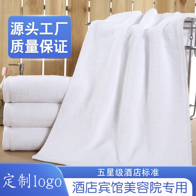 White towels specifically for five-star hotels and spas, wholesale for B&Bs and beauty salons, extra-thick and absorbent pure cotton face towels.