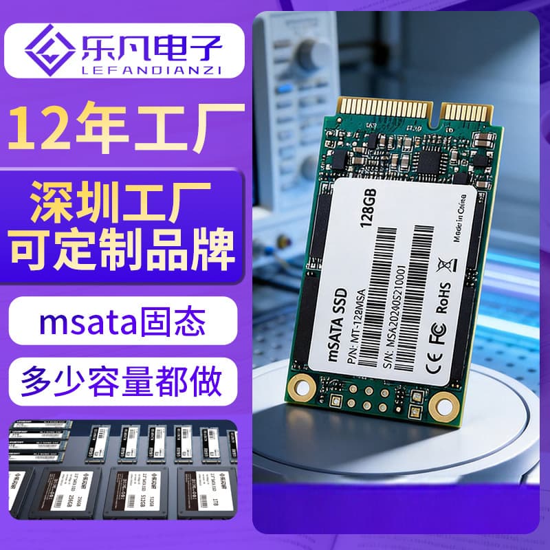 Factory Direct msata SSD 128G 256G 512G Industrial Grade 1800 Size 1T for Industrial Equipment