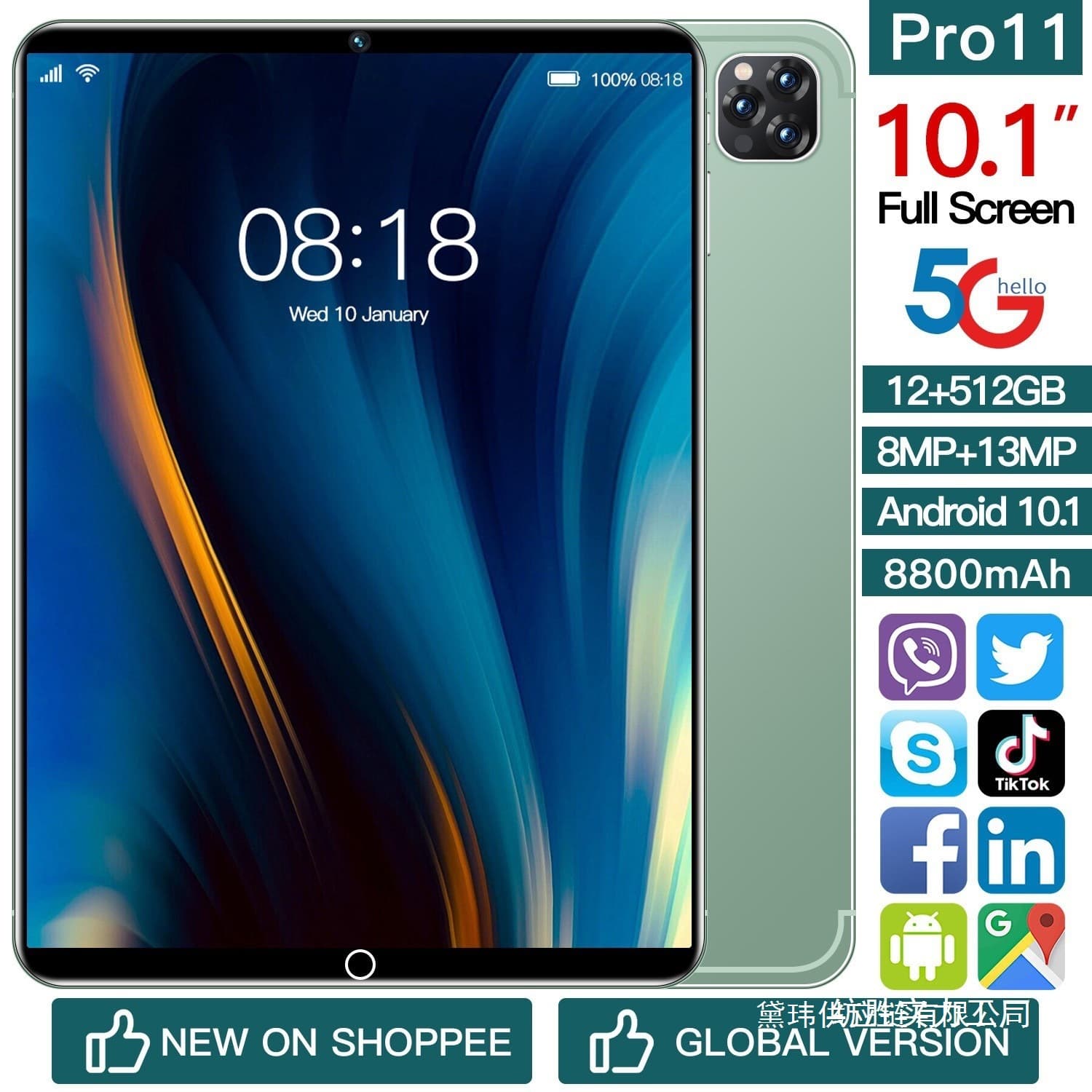 Factory Direct New 10.1-inch Smart Tablet Full-Screen Calling for Cross-Border Sales Shopee Middle East Wholesale Black