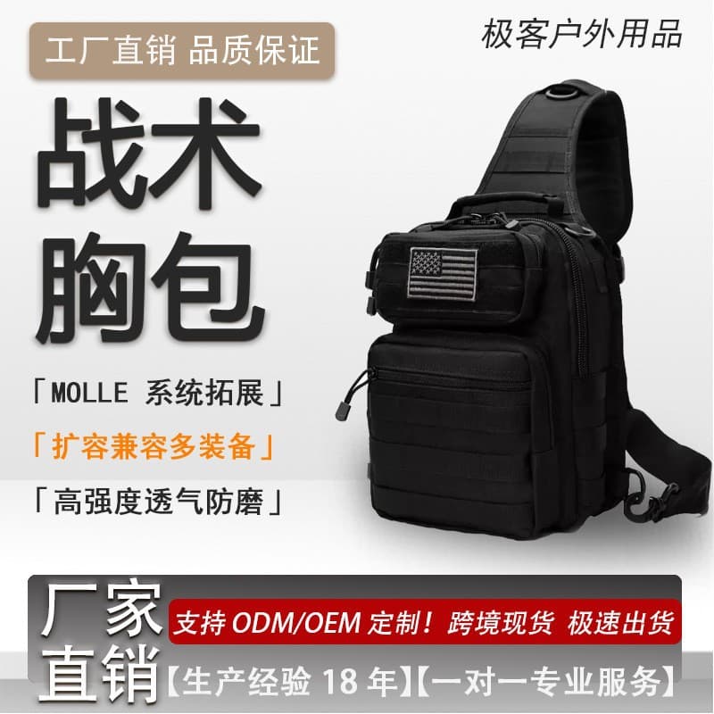 Tactical medical first aid kit outdoor riding motorcycle helmet mount waterproof camouflage multifunctional accessory bag