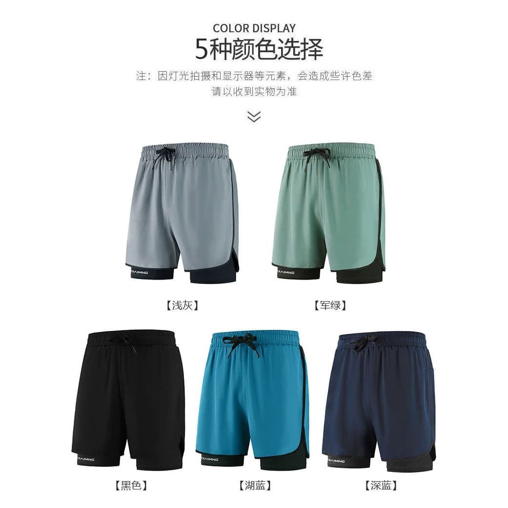Cross-Border Fake Two-Layer Sports 3-Inch Shorts, Anti-Exposure Double-Layer 3-Inch Shorts, Men's and Women's Couple Running Shorts, Outdoor
