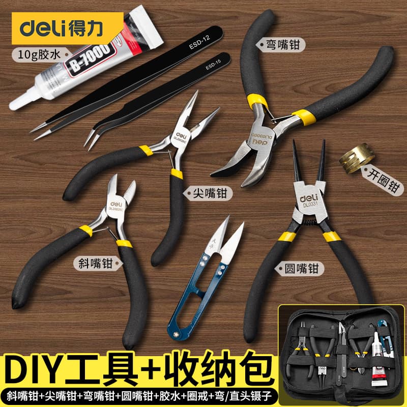 Deli Industrial Grade Diagonal Cutting Pliers MRO Enterprise Procurement Hand Tool Set
