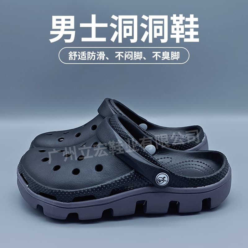Croc shoes men's thick-soled Dieter student beach shoes trendy Baotou non-slip breathable sandals slippers for women