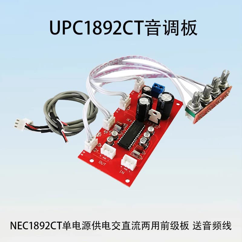 UPC1892CT Tone Board Preamp Board NEC1892CT Single Power Supply AC/DC Dual Use with Audio Cable Included