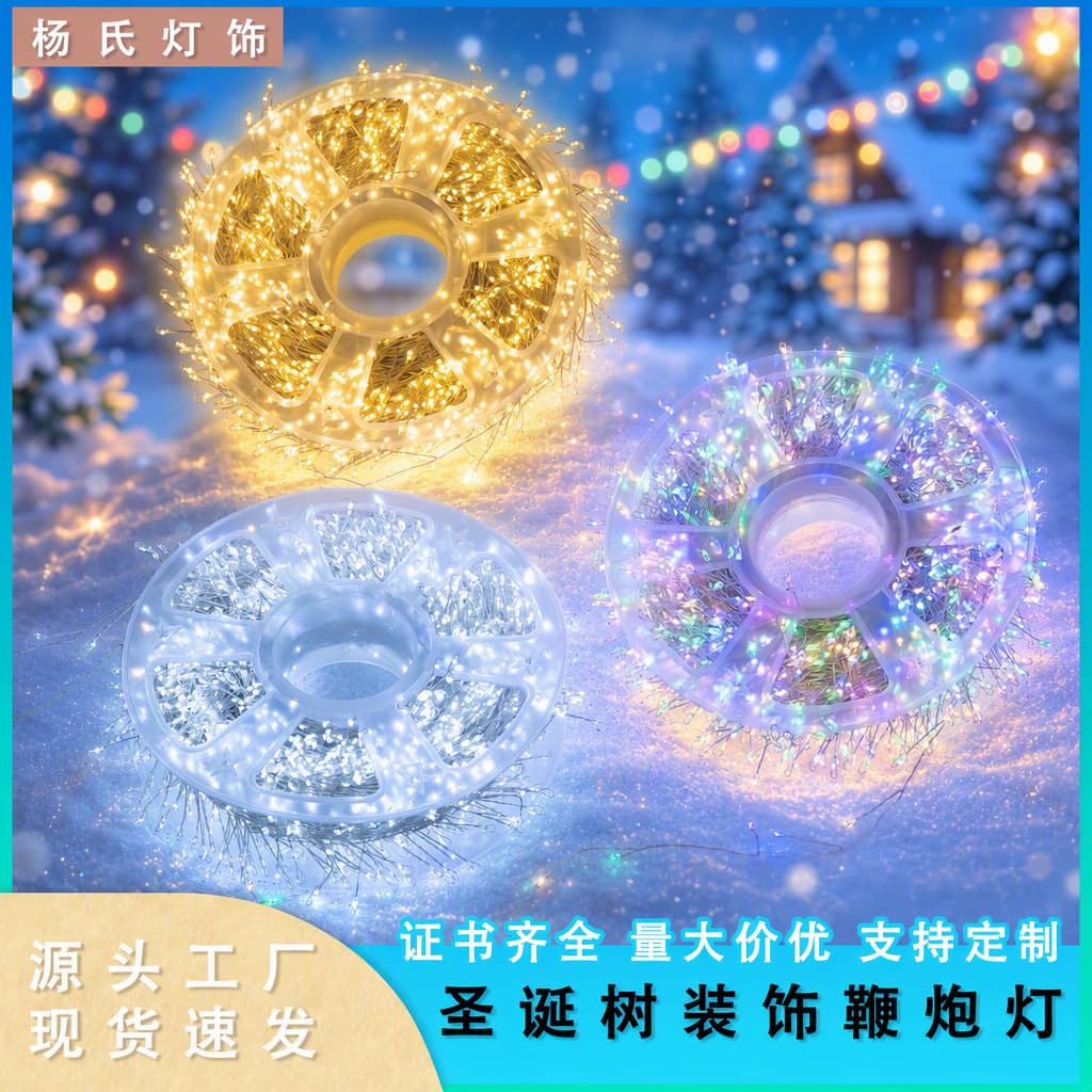 LED Copper Wire Light Firecracker String Solar Fairy Lights Outdoor Camping Light String Ambient Light Strip USB Remote Control