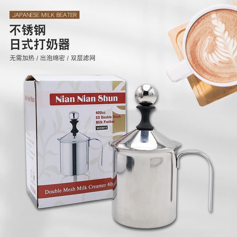 Stainless Steel Milk Frother Pitcher Manual Milk Foam Pot Japanese Style Frother Double Layer Filter Frothing Pitcher Coffee Supplies