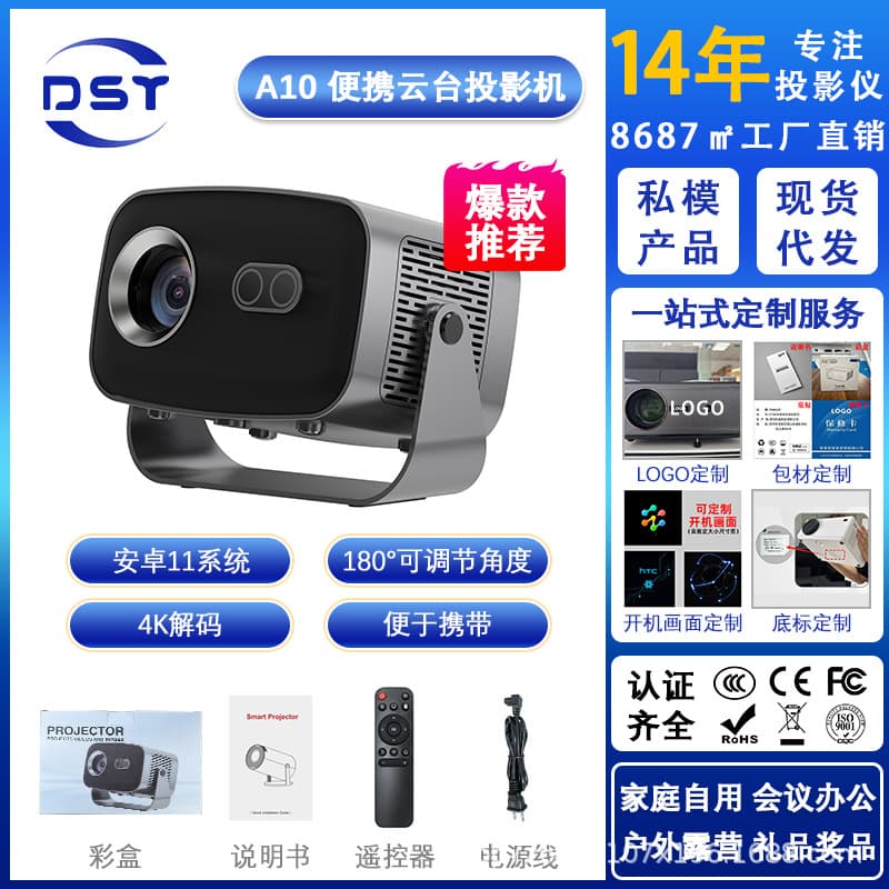 A10 4K Outdoor Video Home Android Mini Pocket Projector