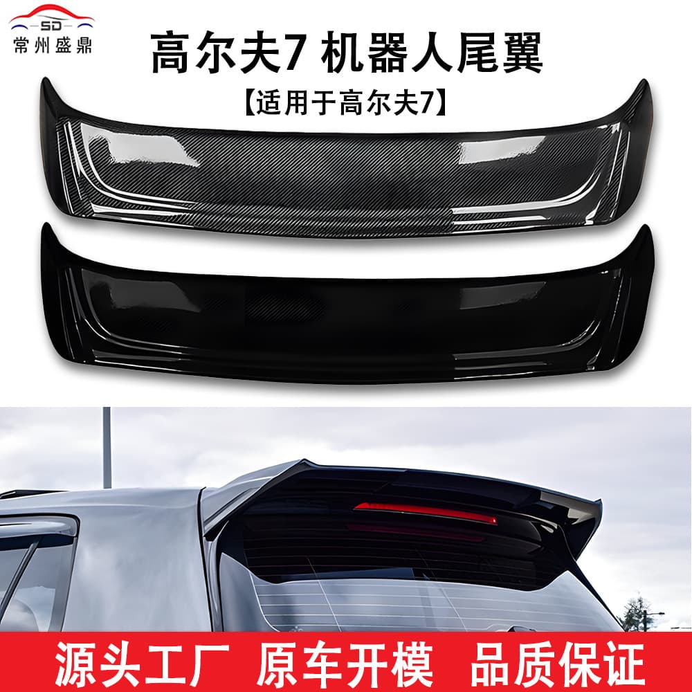 Robot Spoiler for VW Golf 7 (Standard and GTI) Auto Modification Parts, High Volume, Competitive Price