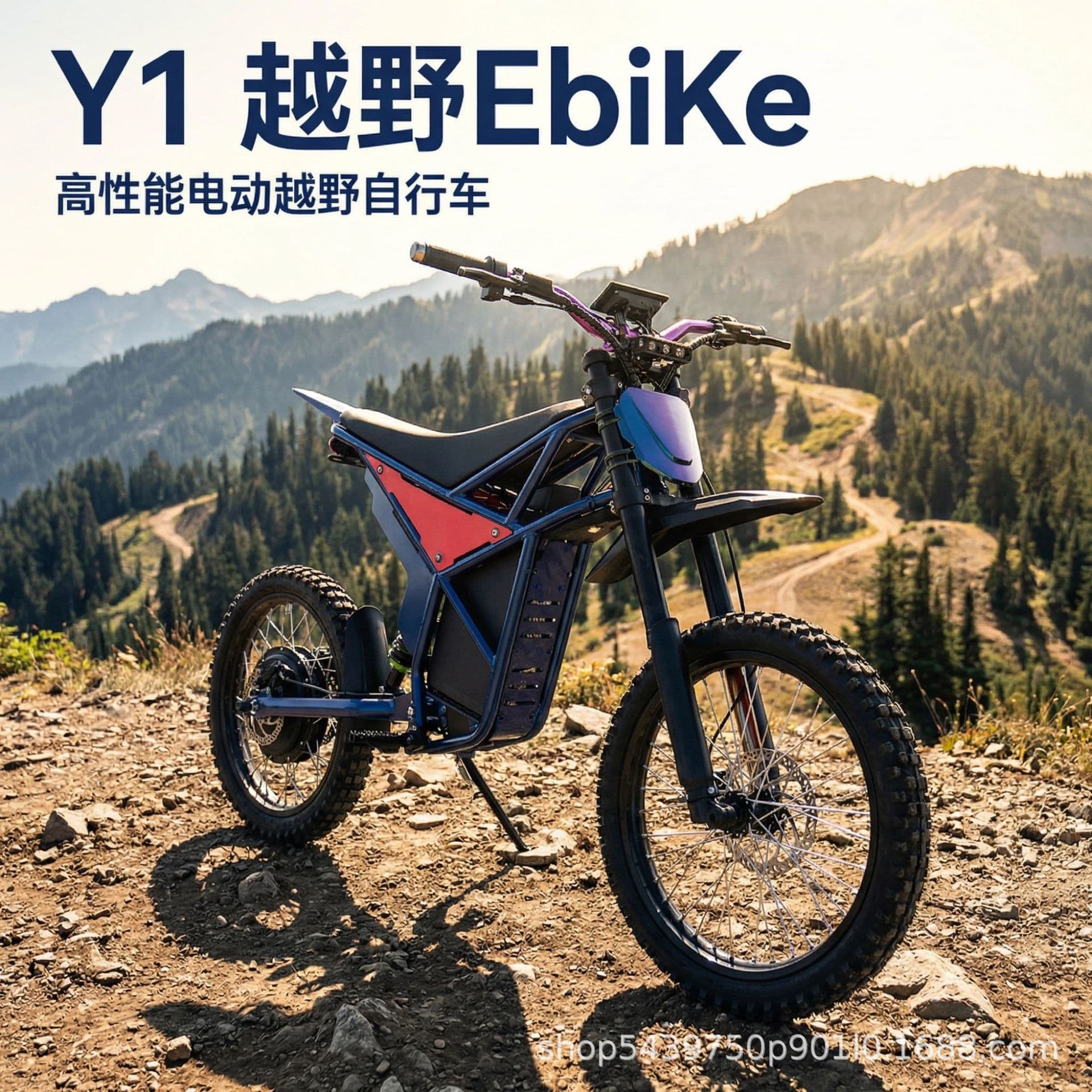 Gt73 Electric Off-Road Motorcycle 48V30Ah1500W65Km/H Off-Road Vehicle Off-Road Electric Motorcycle